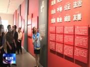 成都市新时代文明实践 “云”读温江活动启动