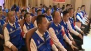 保安做义警 天乡义警协会成立
