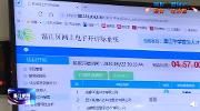 成都温江、重庆永川合作完成成渝地区首个远程异地政府采购项目评标
