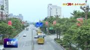 挂国旗  迎国庆  温江街头尽显“中国红”