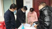 公平街道开展安全“大体检”活动