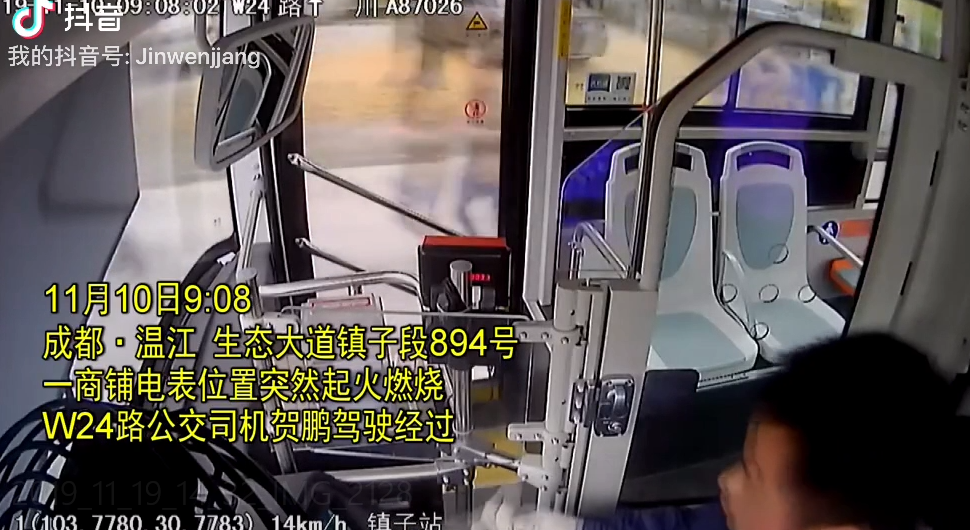 你拿灭火器奔跑的样子像极了消防员~