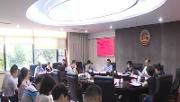 区第十八届人大常委会党组会议暨第三十三次主任会议召开 