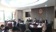 区第十八届人大常委会党组会议暨第二十六次主任会议召开