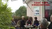 不忘初心 牢记使命——社区有“两老”调解去烦恼