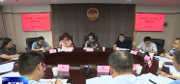 区人大常委会召开2020年信访工作联席会
