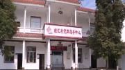 市委宣传部一行调研我区新时代文明实践中心试点建设情况