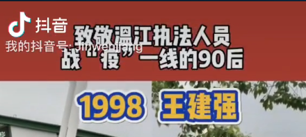 交通、城管、市场监管这群坚守的90后执法人员~