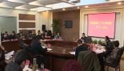 区政协召开党组（扩大）会议