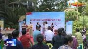 公平街道长安路社区“党员先锋法律服务团”成立