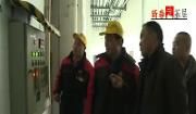 新春走基层——节前安全检查 查细查实