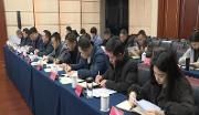 全区城乡扶贫工作推进会召开
