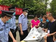 从今天起，做一名文明的“铲屎官”吧！