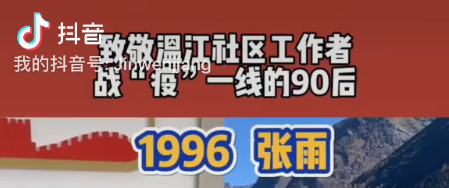 送菜上门、消毒防疫....点赞，我们的社区工作者~