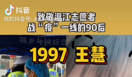 你们是战“疫”中的一束光，温暖了整个城！