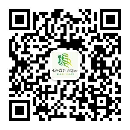 金温江微信二维码.jpg
