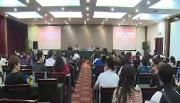 区卫健局召开2019年艾滋病综合防治工作会