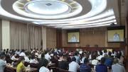 全国推进健康中国行动电视电话会议召开
