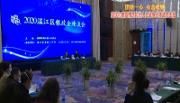 我区召开2020年银政企座谈会