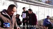 援藏故事——谭显俊：用双手建设“美丽新九寨”