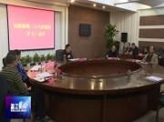 区政协召开区政协党组（扩大）会议