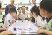桌上冰壶球 你见过么？ 