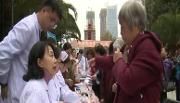 第13个“联合国糖尿病日”——防控糖尿病    保护你的家庭