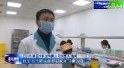 温江区发布《科技赋能新冠病肺炎疫情防控新经济企业能力清单》
