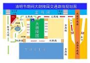 双新路施工断道施工 清明祭扫这样走