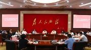 奋力夺取疫情防控和经济社会发展双胜利！区委召开常委会会议强调了这些重点