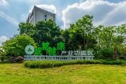 药明奥测、市第五人民医院、区人民医院举行战略合作协议签约仪式