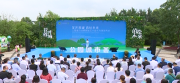 2020公园城市场景营城花木园艺专场发布会举行
