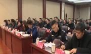 春节、“两会”期间全区安全生产工作专题会召开
