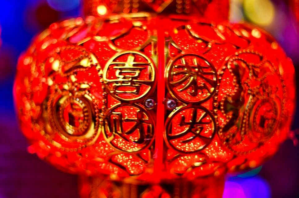 恭喜发财，红包拿来。图据梁波。