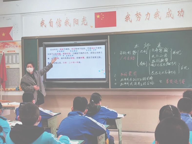 老师开展教学中.jpg
