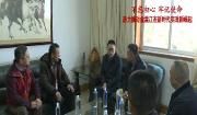 艾志秋开展 “不忘初心、牢记使命”主题教育走访企业工作