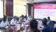 2019年度安全生产监督检查“双随机 一公开”摇号现场会举行  