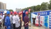 全区2019建设工程质量安全现场观摩会举行