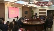 区政协召开党组（扩大）会议