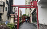 温江区国际化社区建设专题研修班学习上海先进经验