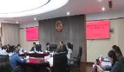 区第十八届人大常委会第三十四次主任会议召开