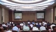 全省安全生产电视电话会议召开
