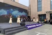 成都市“科技之春”科普活动月温江主题活动今日举行 