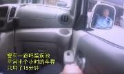 2岁小孩发烧抽搐，民警帮忙15分钟送到医院