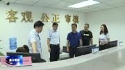 成都市温江区、重庆市永川区签署公共资源交易服务区域合作协议