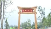万春镇高山村：创新发展模式  让村民有地种有钱挣