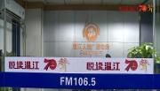 “悦读温江·70声”开播