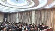 2019年全区纪检监察系统第三次工作会议召开