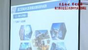区领导开展“不忘初心、牢记使命”主题教育专题党课活动
