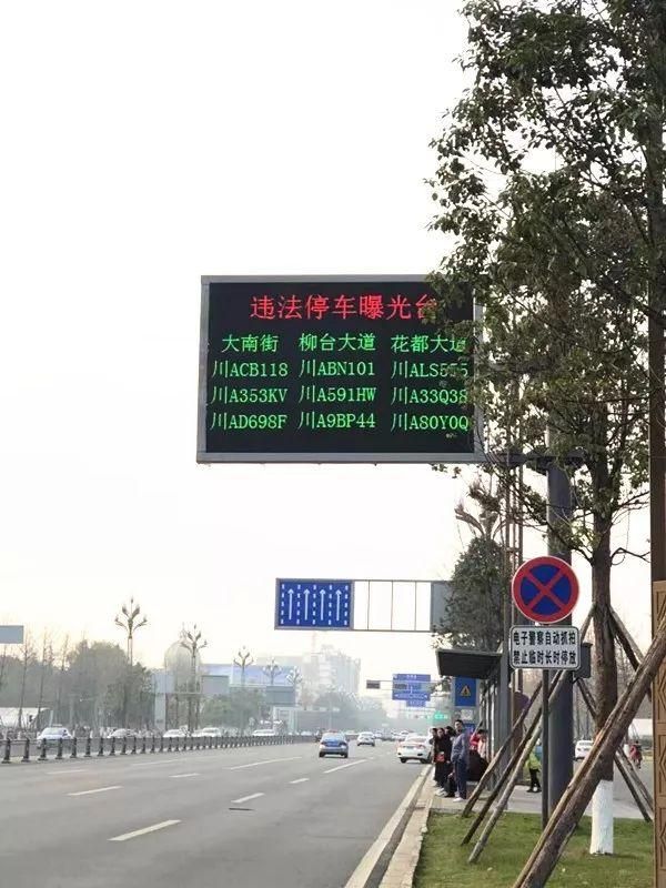 戳→探秘温江球型机下罚单的诞生！另外，温江首条旅游观光车上线，有这些站点~（文末锦鲤出没）